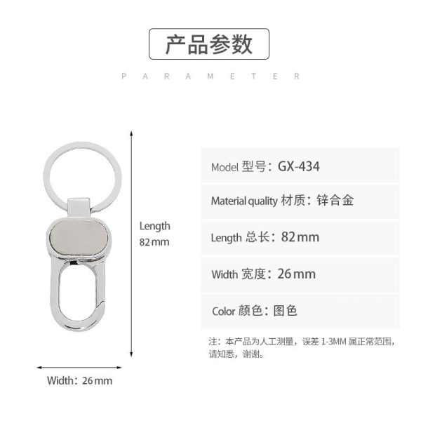 High End Spring Metal Key Chain - Image 2