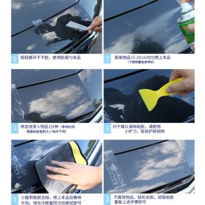 Adhesive Sticker Remover Spray