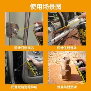 Heat Resistant Grease Spray