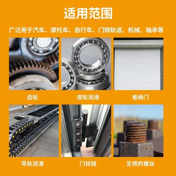 Heat Resistant Grease Spray - Image 3