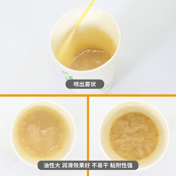 Heat Resistant Grease Spray - Image 2