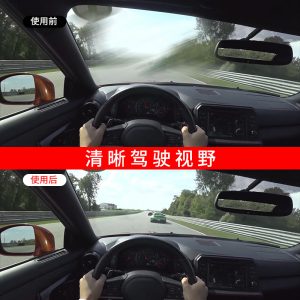 Car Rearview Mirror Water Repellent Glass Rainproof Coating Agent 30ML