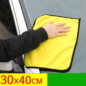 Pack of 5 Car Washing Towel Durable Super Thick Polish Microfiber Car Cleaning Cloth 40x30 Cm / 15.7 x 11.7 Inch (approx)